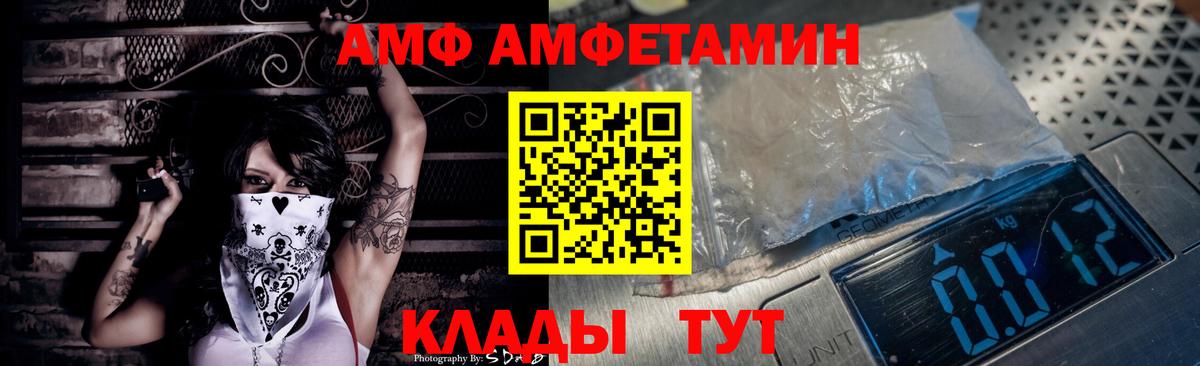 Марихуана  Alpha PVP СК   Вход с VPN  Меф кристаллы  Советская Гавань  КОКАИН  Гашиш 
