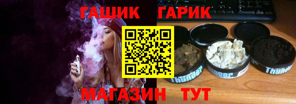 ГАШ  ГАШ AMNESIA HAZE  купить наркотик  ГАШИШ AMNESIA HAZE  Советская Гавань  Вход с VPN 