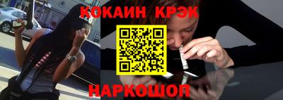 кокаин перу Новодвинск