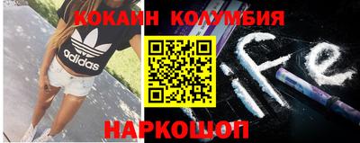 кокаин перу Новодвинск