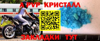 кокаин перу Новодвинск