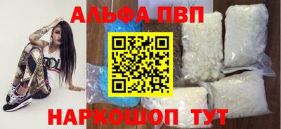 кокаин перу Новодвинск