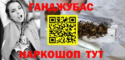 дмт Новокубанск