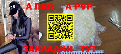 кокаин перу Новодвинск