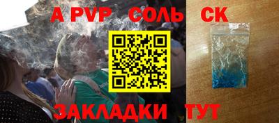 кокаин перу Новодвинск