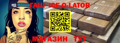 дмт Новокубанск