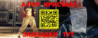 дмт Новокубанск