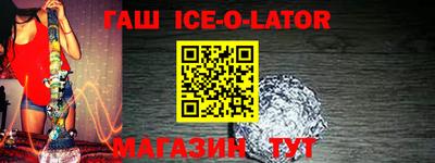 гидропоника Новозыбков