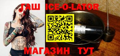 дмт Новокубанск
