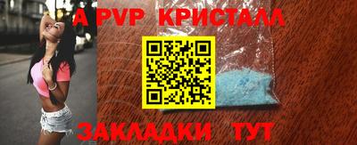 гидропоника Новозыбков