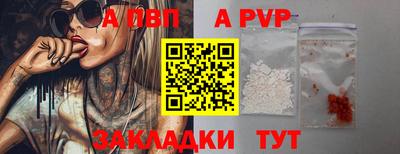 кокаин перу Новодвинск