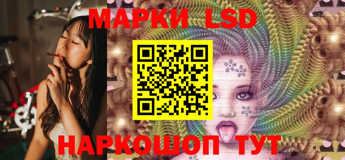 что такое наркотик  Марки NBOMe 1,8мг  Вход с VPN  Советская Гавань 
