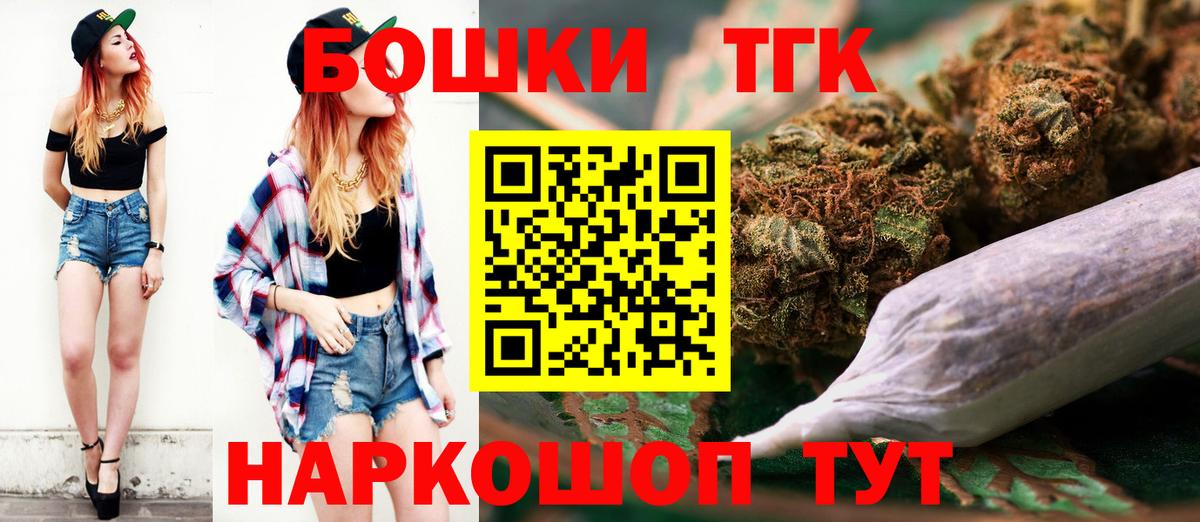 Конопля индика Советская Гавань